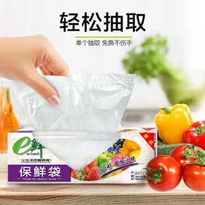 e-Fresh Vest-Style Fresh-Keeping Bags 30x38cm - 60 Pieces