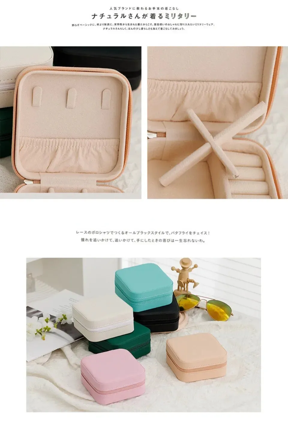 Portable PU Leather Jewelry Box – Travel Organizer for Rings, Earrings & Necklaces