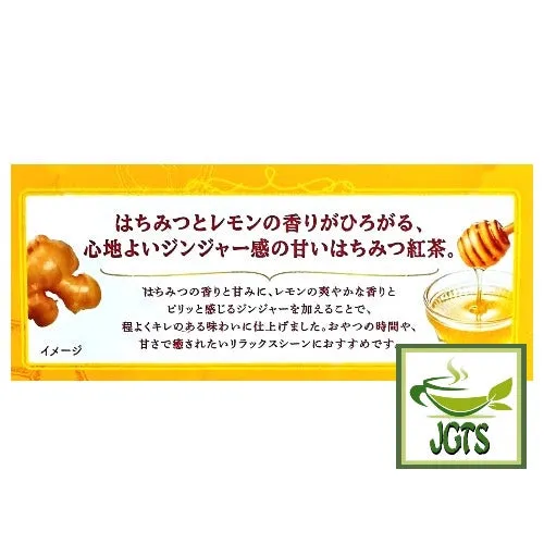 TULLY'S & TEA Honey Lemon & Ginger