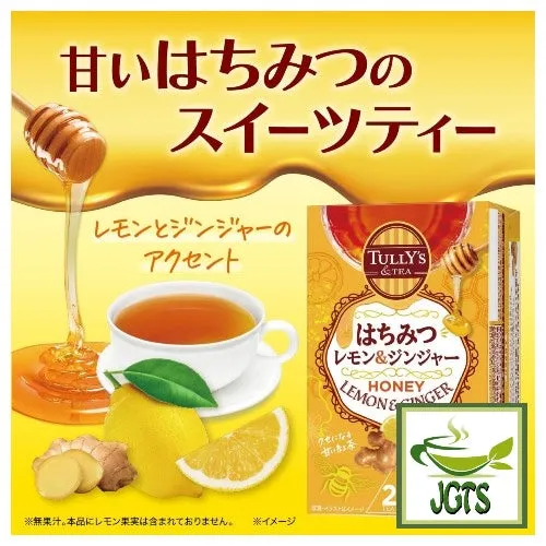 TULLY'S & TEA Honey Lemon & Ginger