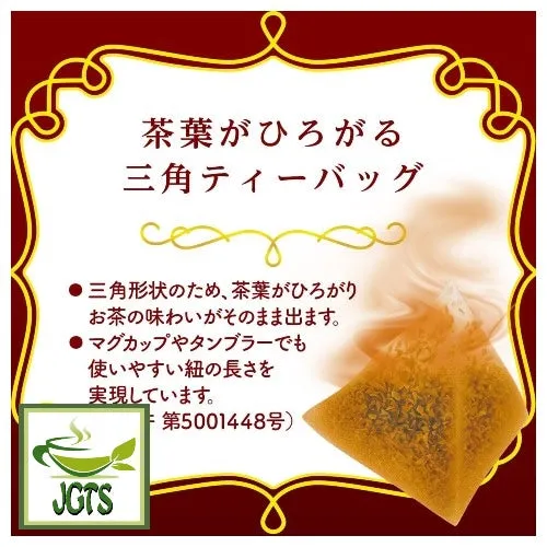 TULLY'S & TEA Honey Lemon & Ginger