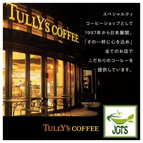 TULLY'S & TEA Honey Lemon & Ginger
